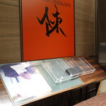 スーツァンレストラン 陳 - 