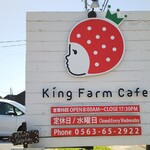 King Farm Cafe - 