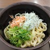 足柄麺処 EXPASA足柄下り