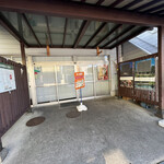 手打うどん 麦蔵 - 