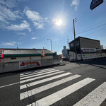 手打うどん 麦蔵 - 