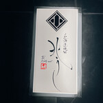 北海道焼肉 北うし - 