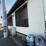 手打うどん 麦蔵 - 