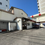 手打うどん 麦蔵 - 