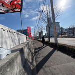 手打うどん 麦蔵 - 