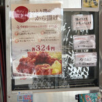 あかまる牛肉店 - 