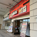 KUBOTA食堂 - ★外観①