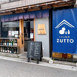 くずし割烹　ZUTTO - 