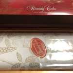 ホンダコンフェクト - 