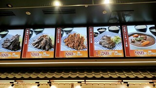 h Sumiyaki Sendai Gyuutan Akari - 