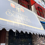 スカンディヤ - 外観