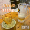大衆食堂BEETLE 原宿