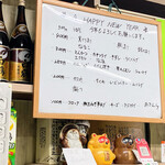 有限会社桝屋酒店   - 