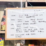 有限会社桝屋酒店   - 