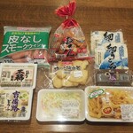 ディオ - これだけ買って1,001円 (2022.02.23)