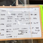 有限会社桝屋酒店   - 