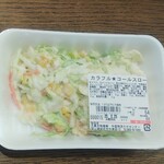 ディオ - コールスローサラダ (税抜)64円 (2022.02.23)