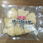 ディオ - 杵つき餅巾着7個入り (税抜)184円 (2022.02.23)