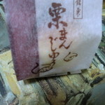 恵那かんから餅 - 