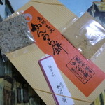 恵那かんから餅 - 胡麻パウダーときな粉も付いてます