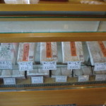 恵那かんから餅 - 