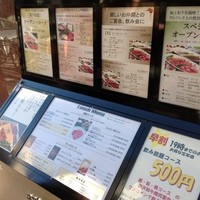 徳壽  - 