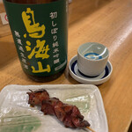 炭火串焼 鳥福 - 