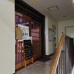 Houjou Yakiniku Senta Odawara Ten - 2021年12月