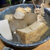 Oden No Maru Tyu - 