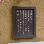 鯛焼本舗 遊示堂 - 当店のこだわり