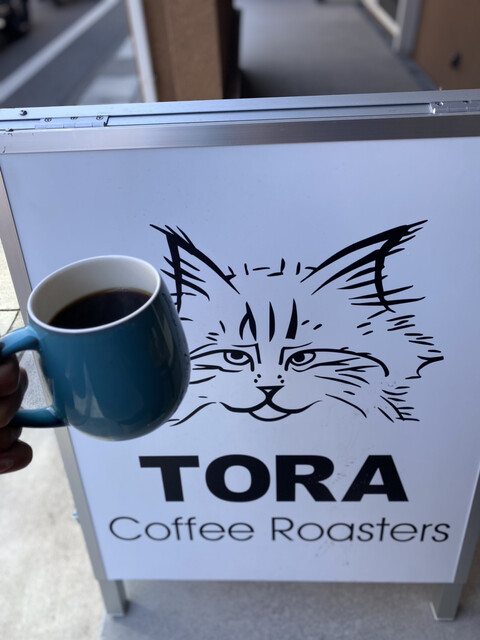 閉店】トラ コーヒー ロースターズ （TORA Coffee Roasters