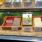 田中蒲鉾本店 - ショーケース