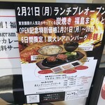 Sumiyaki Fukushima Matsumoto - 