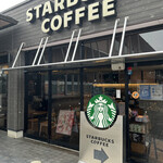 スターバックス・コーヒー - 