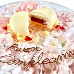 クイントカント - 特別なお祝いに！ケーキプレート