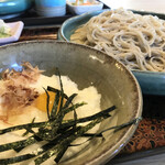 Kanayama An - 