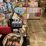 尼御前サービスエリア(上り線)スナックコーナー - 