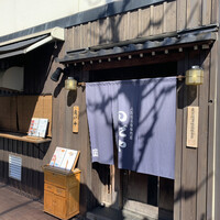 入谷鬼子母神門前のだや - 