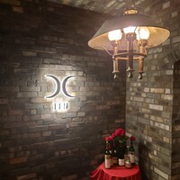 西麻布 焼肉 X - 