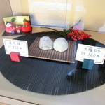 小倉屋 - 「小倉屋」さんの商品は2種類!!!