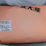 小倉屋 - 箱は必要ないので簡易包装でお願い致しました（＾＾）