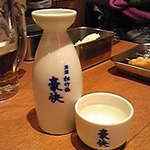 Kushikatsu To Osake Dengana - 燗酒