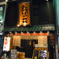 鳥ばか一代 - 