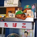 自家製麺 カミカゼ - 