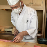 鮨 在 - 