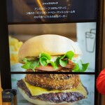 SHAKE SHACK - 