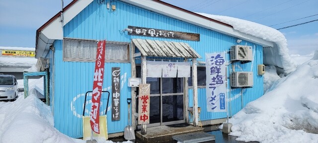 麺屋 風よおしえて - 大曲（ラーメン）の写真