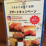 PAU HANA - インスタ(;´Д｀)