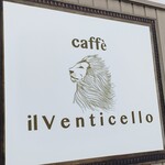 Caffe ｉｌ Venticello - 