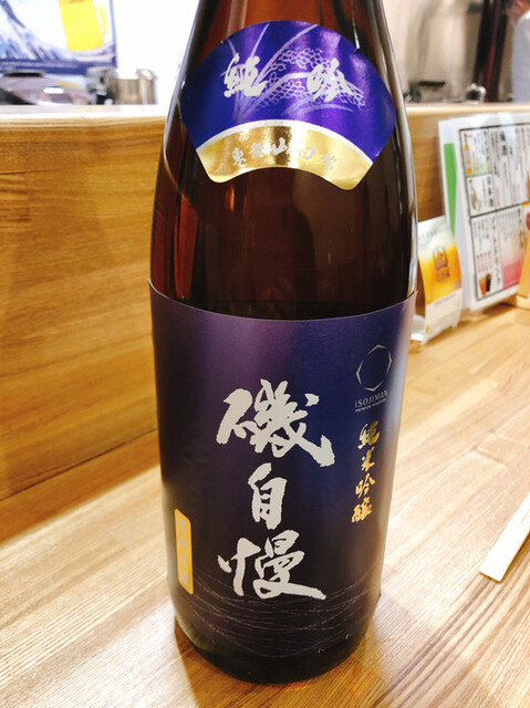 寄り道 - 北見（居酒屋）の写真